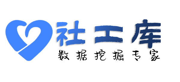 黑科技查女朋友是否出轨